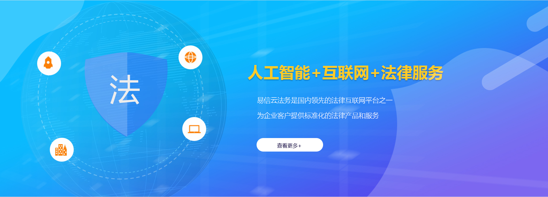 龙井律师在线咨询