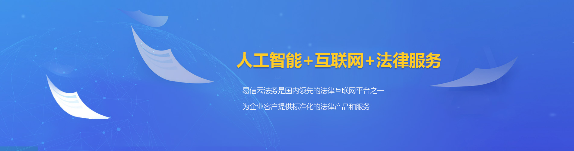 龙井律师在线咨询